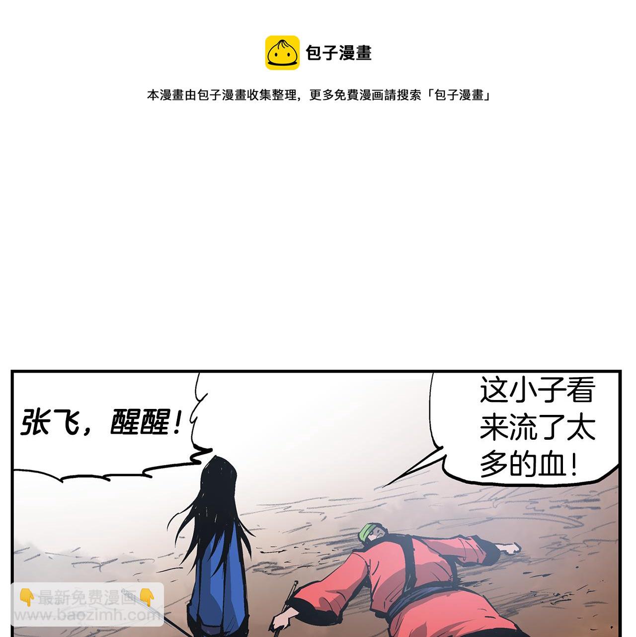 第108话 山洞齐聚92