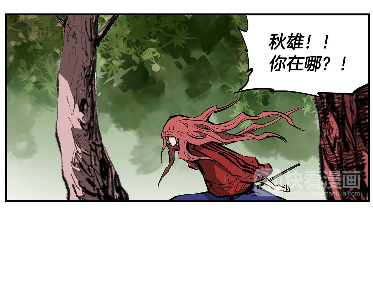 第108话 山洞齐聚97