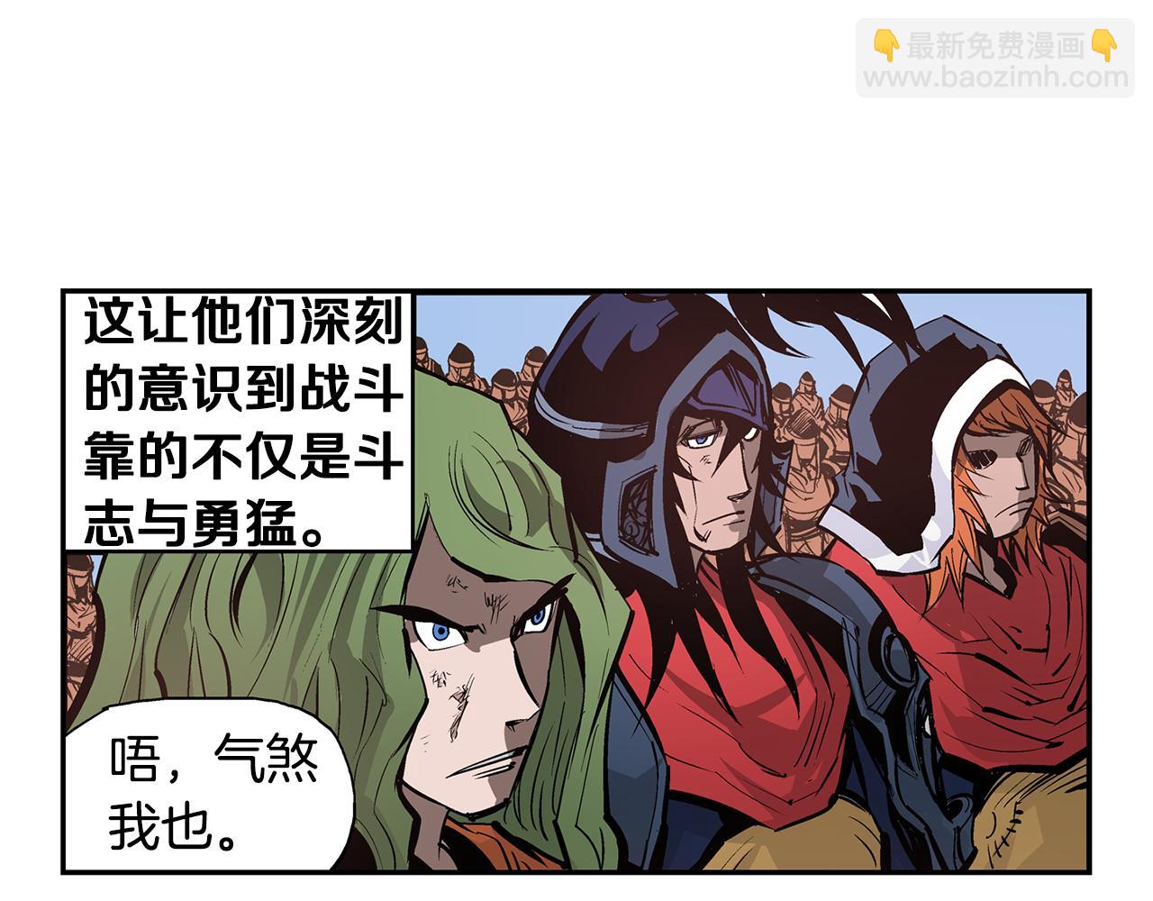 第109话 传国玉玺10