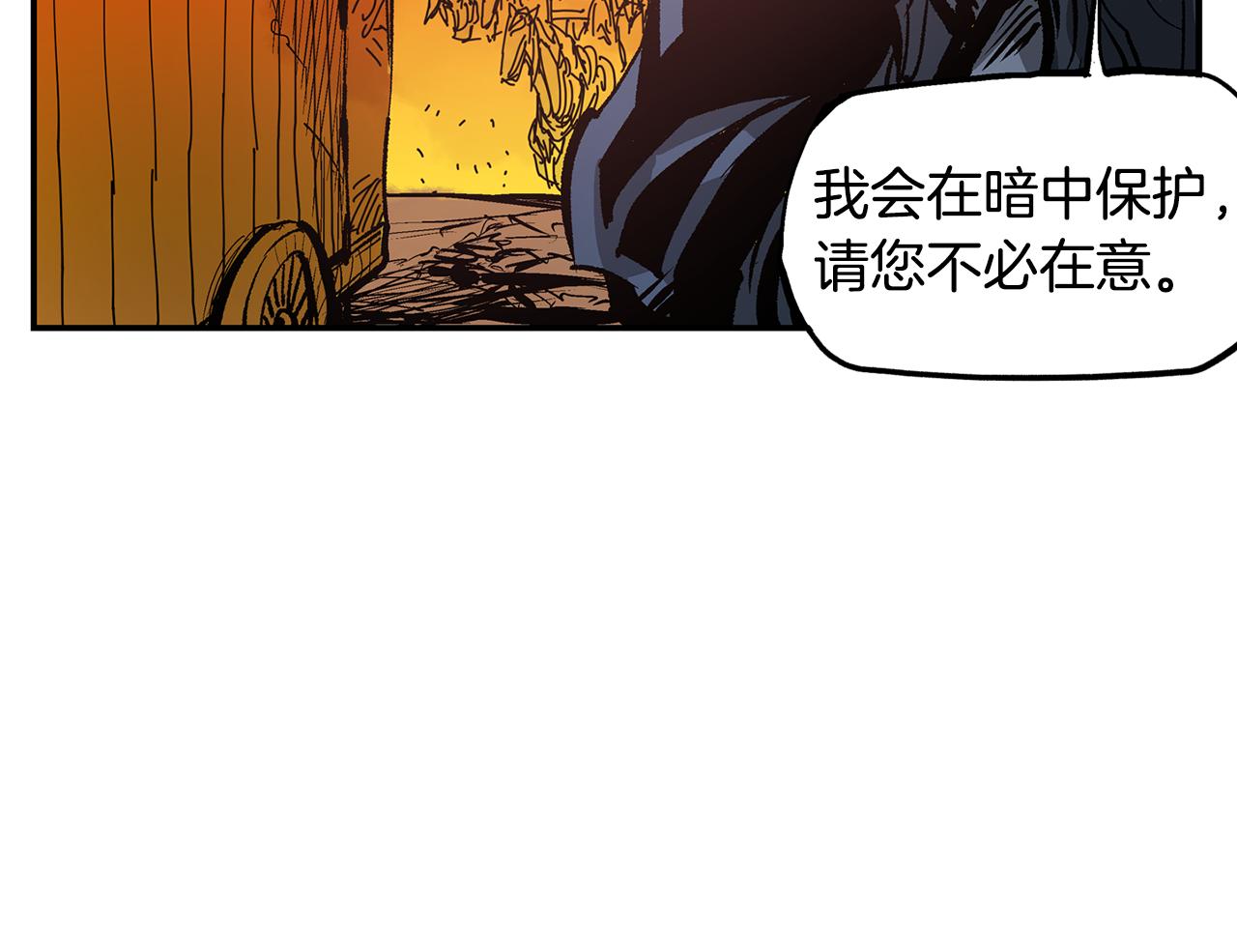 第109话 传国玉玺101