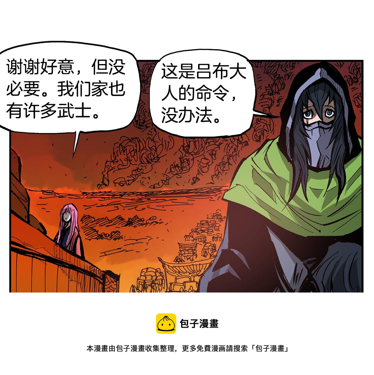 第109话 传国玉玺104