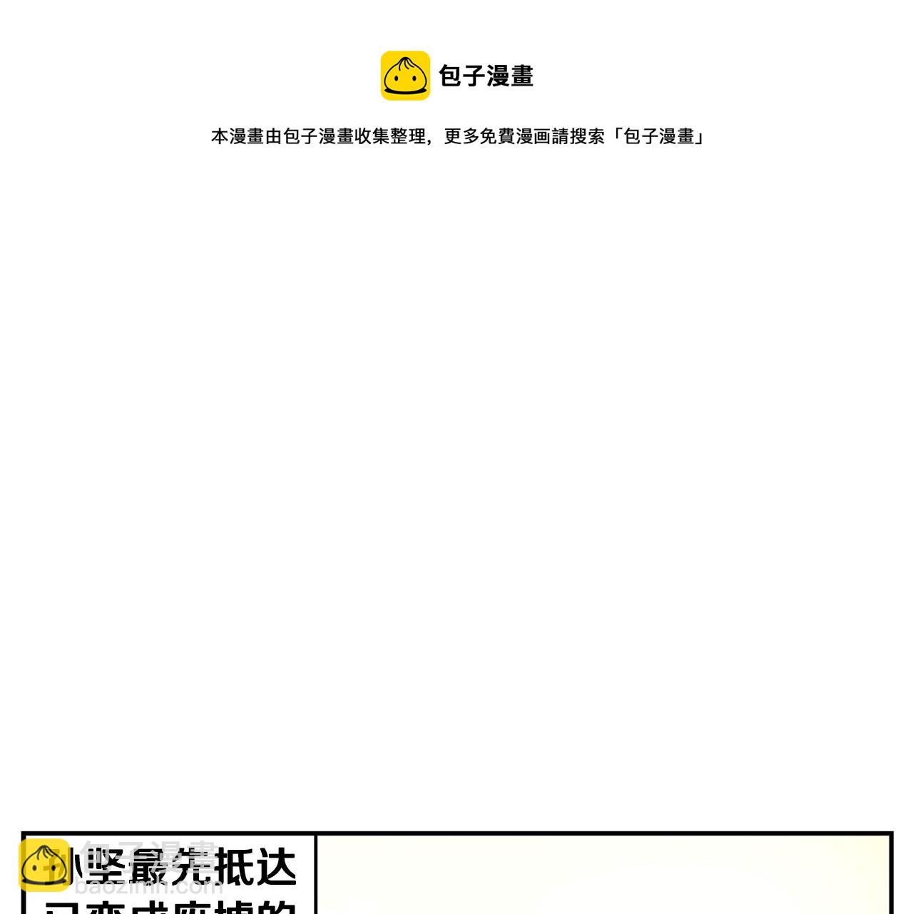 第109话 传国玉玺112