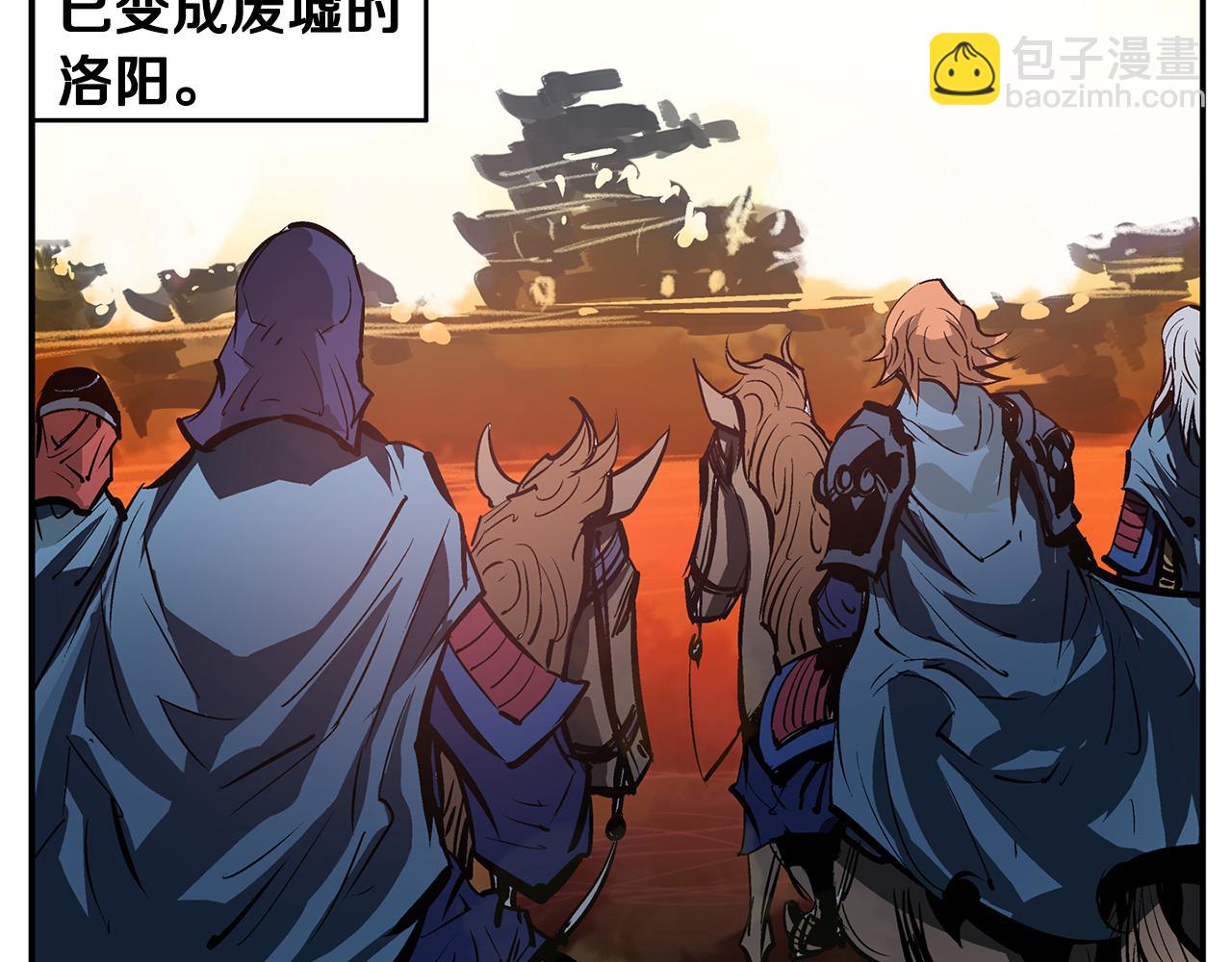 第109话 传国玉玺113