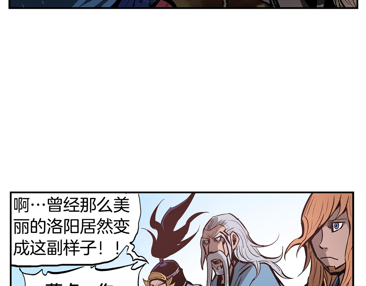 第109话 传国玉玺114