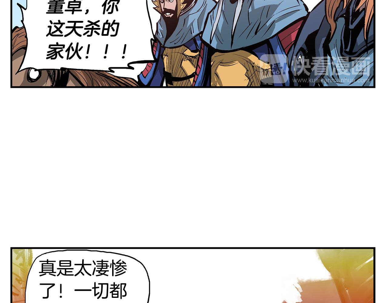 第109话 传国玉玺115