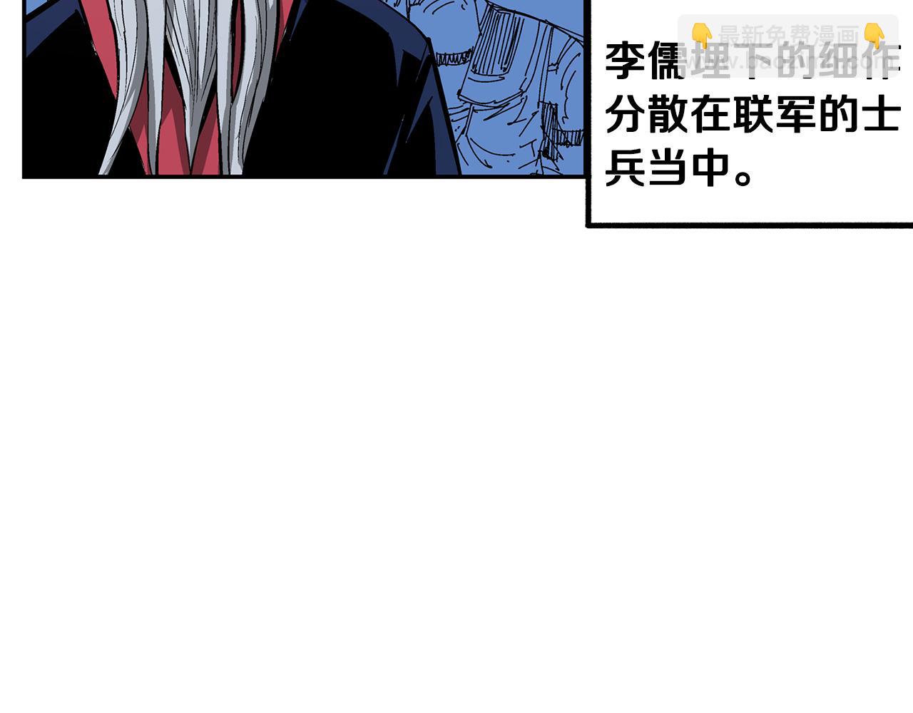 第109话 传国玉玺118