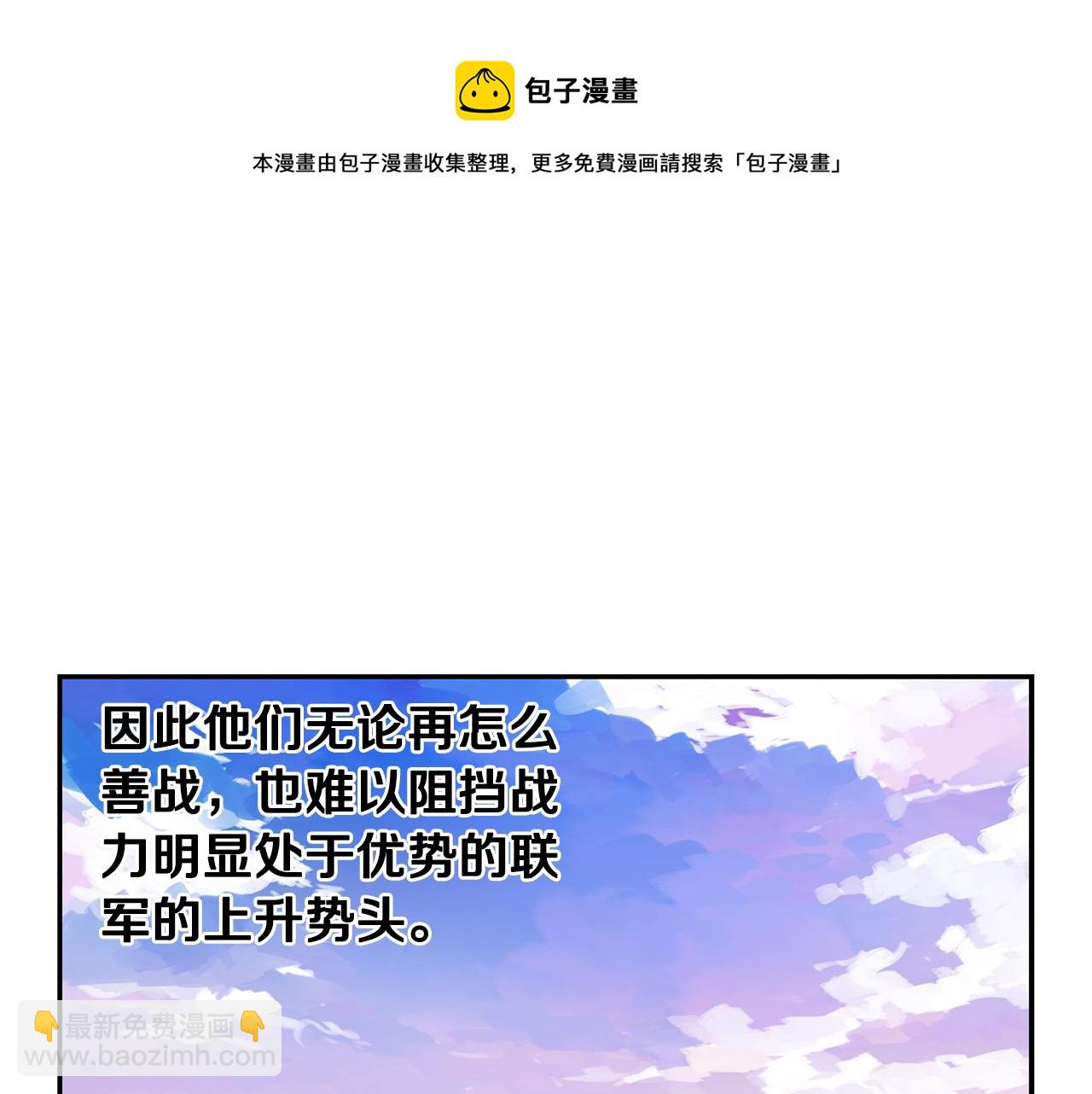 第109话 传国玉玺12