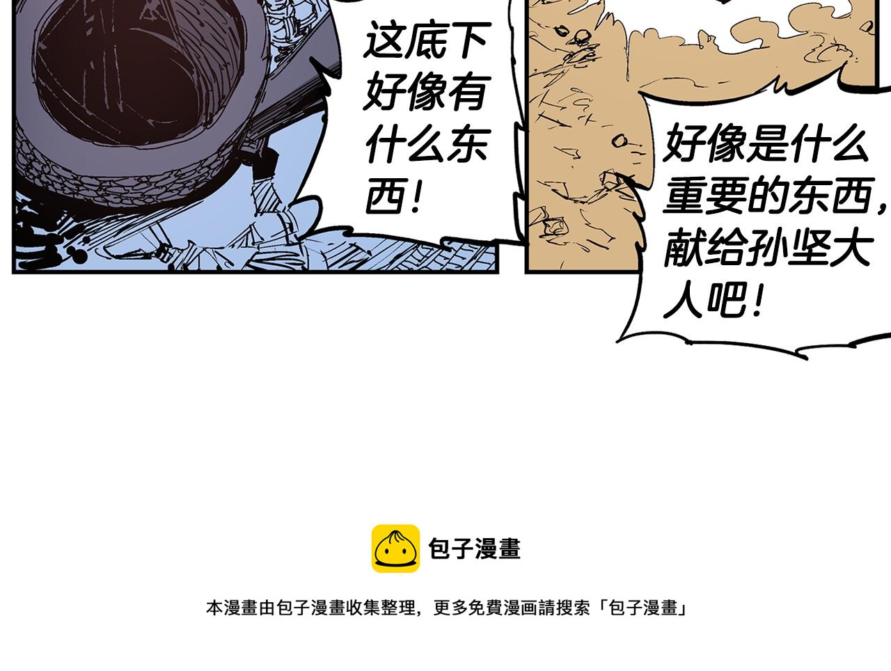 第109话 传国玉玺120