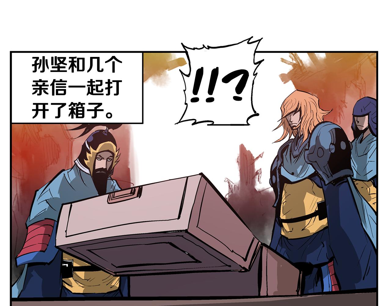 第109话 传国玉玺121