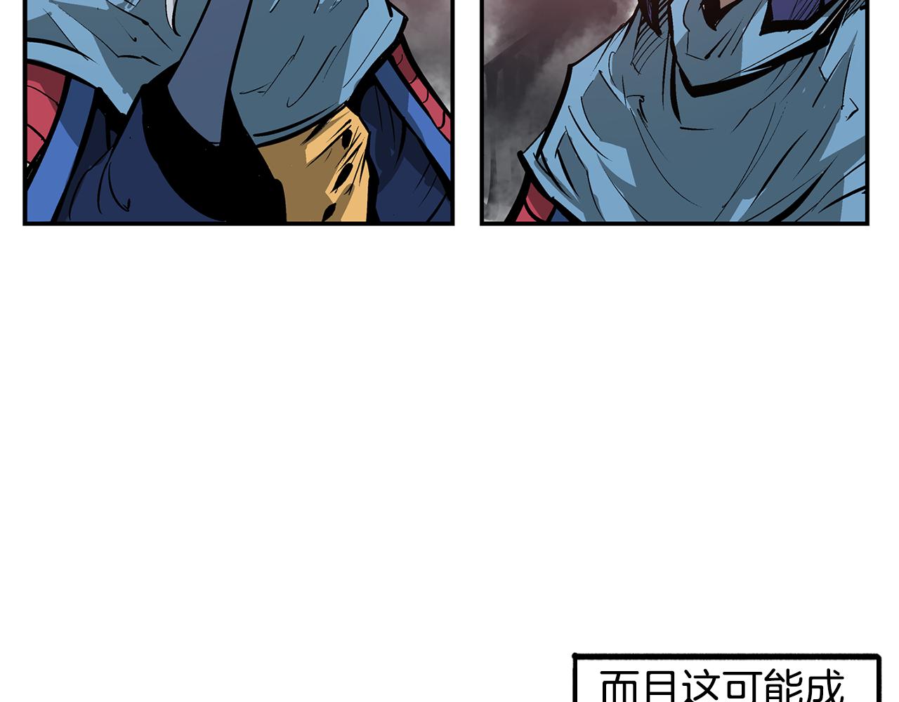 第109话 传国玉玺126