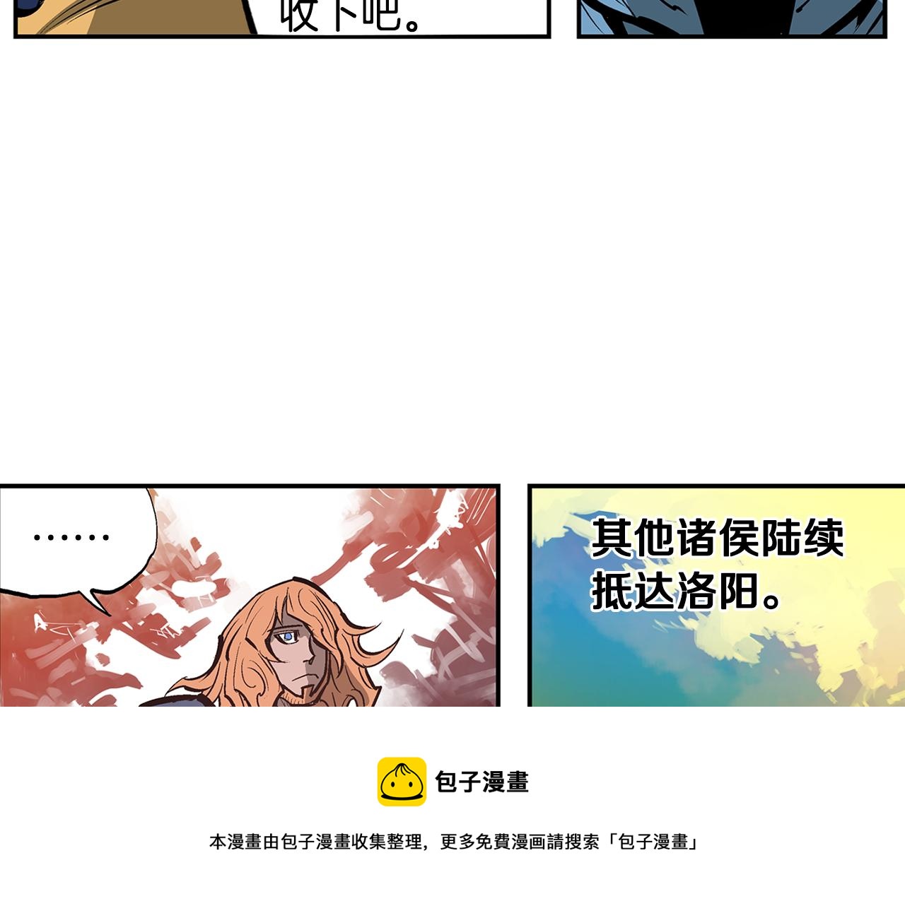 第109话 传国玉玺128