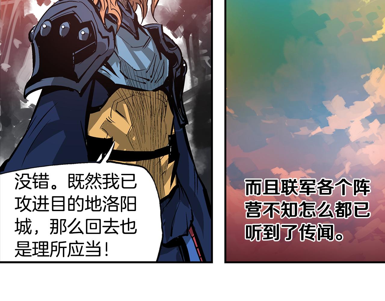 第109话 传国玉玺129