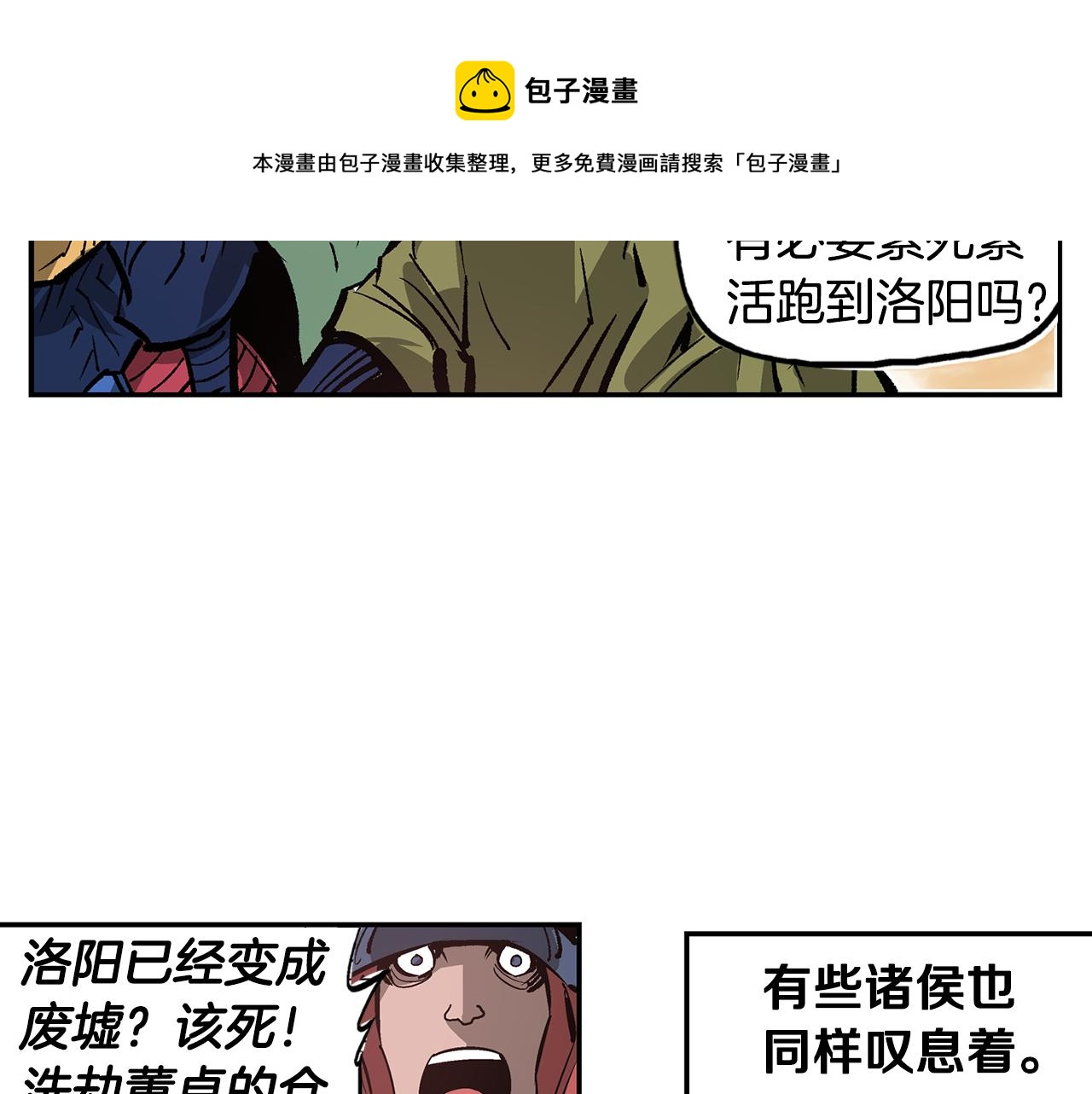 第109话 传国玉玺136
