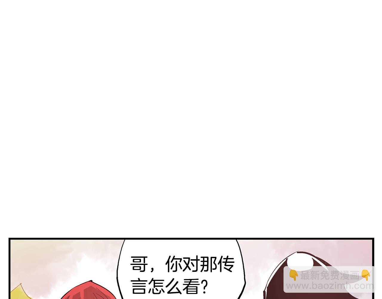 第109话 传国玉玺138