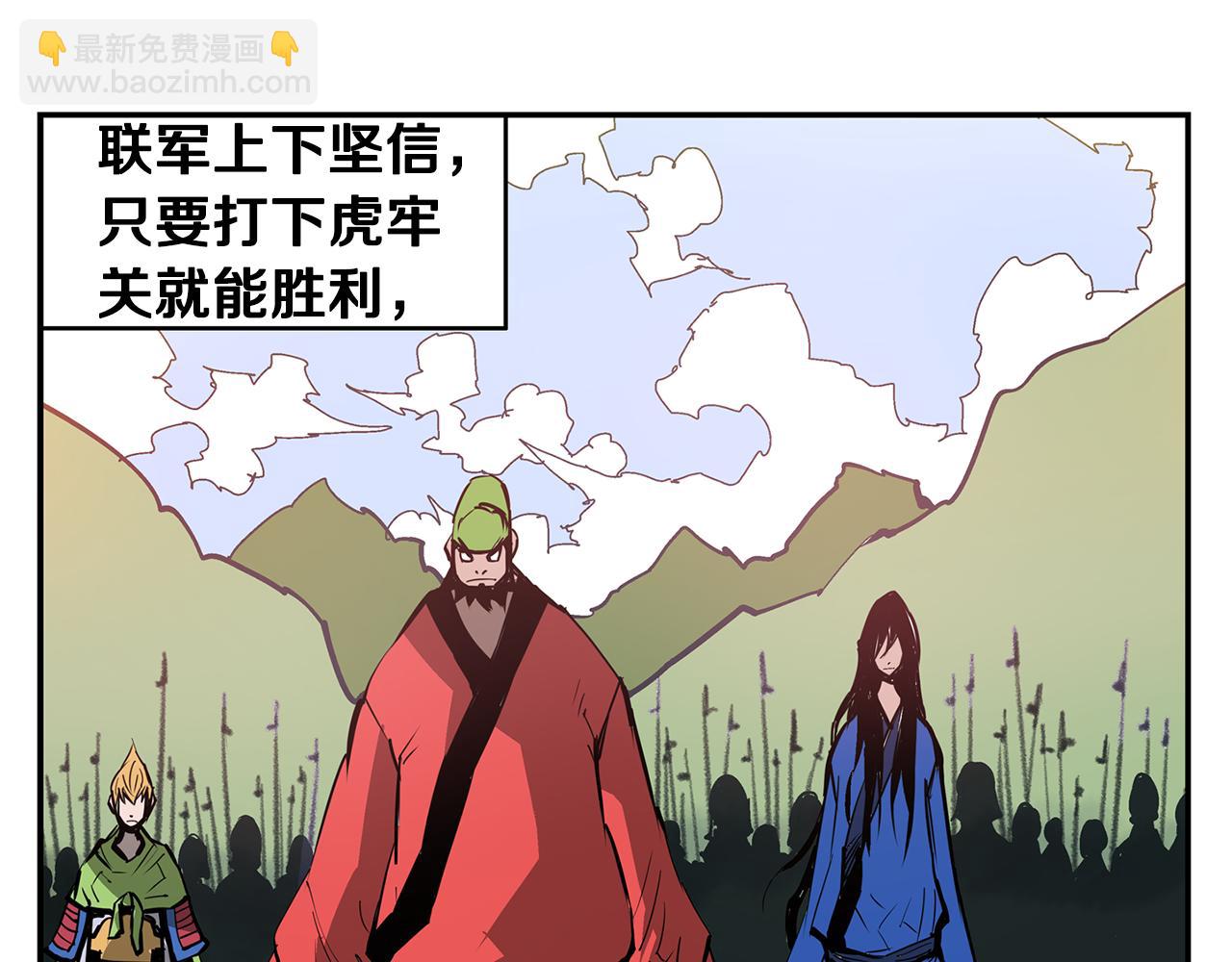 第109话 传国玉玺14