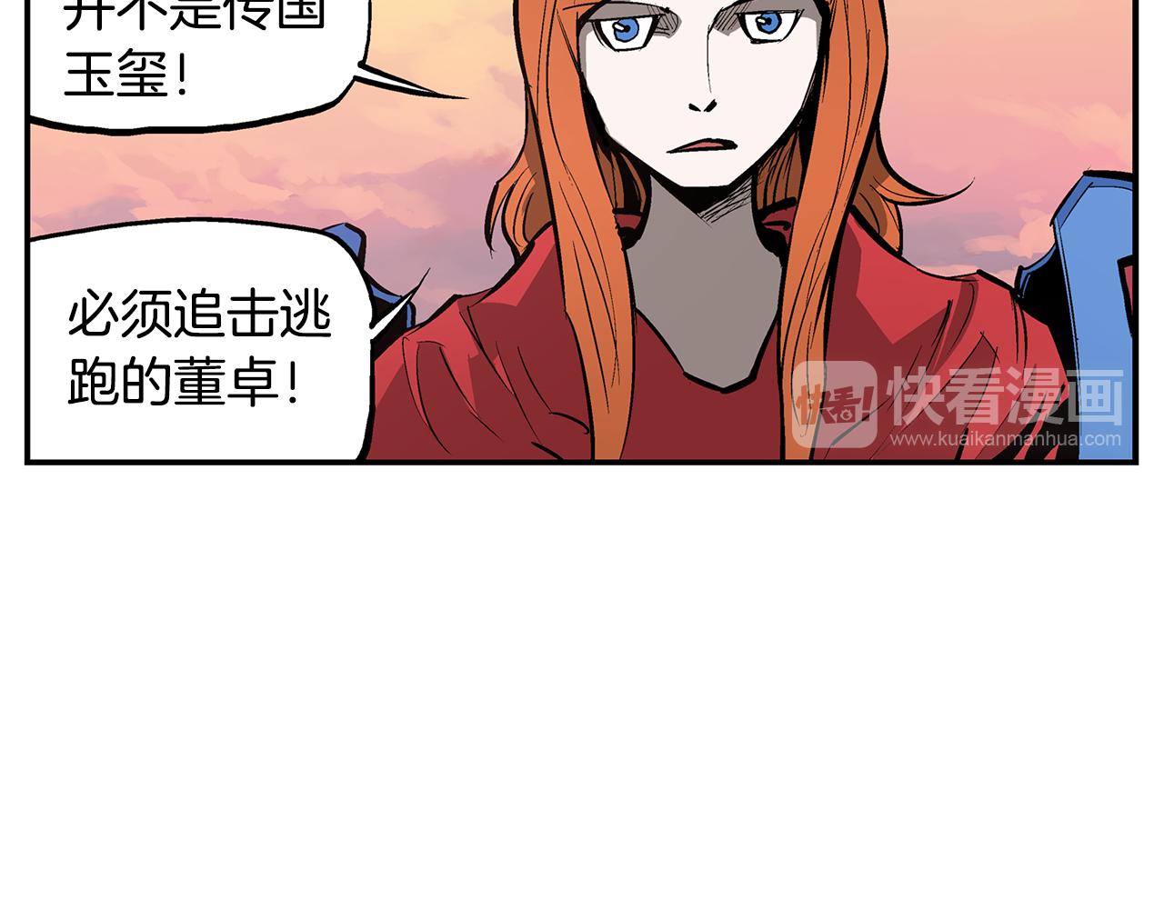 第109话 传国玉玺142