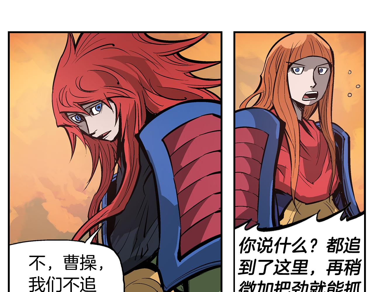 第109话 传国玉玺143