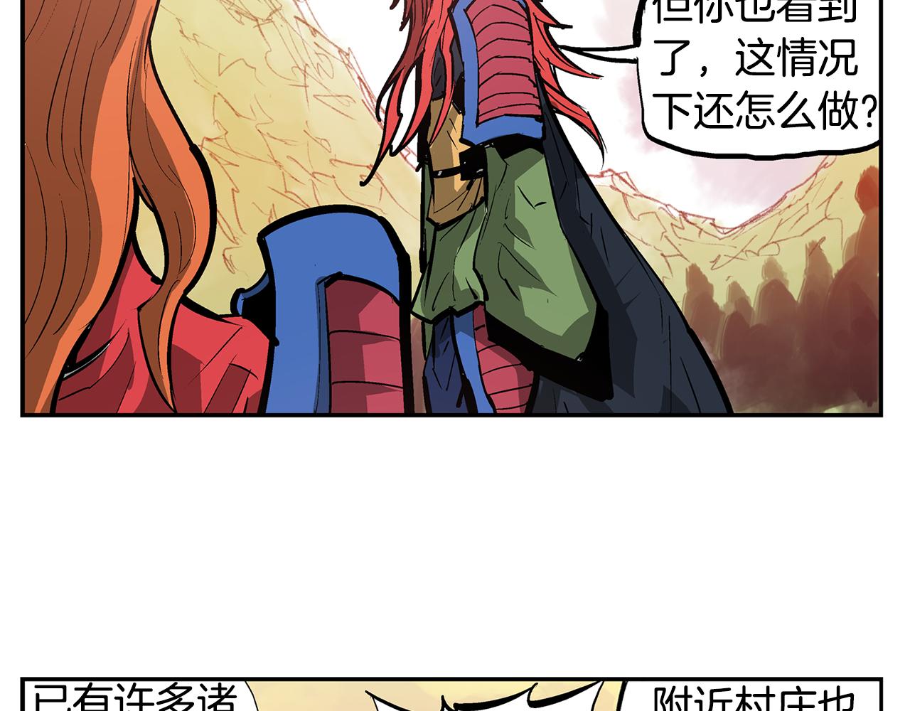 第109话 传国玉玺145