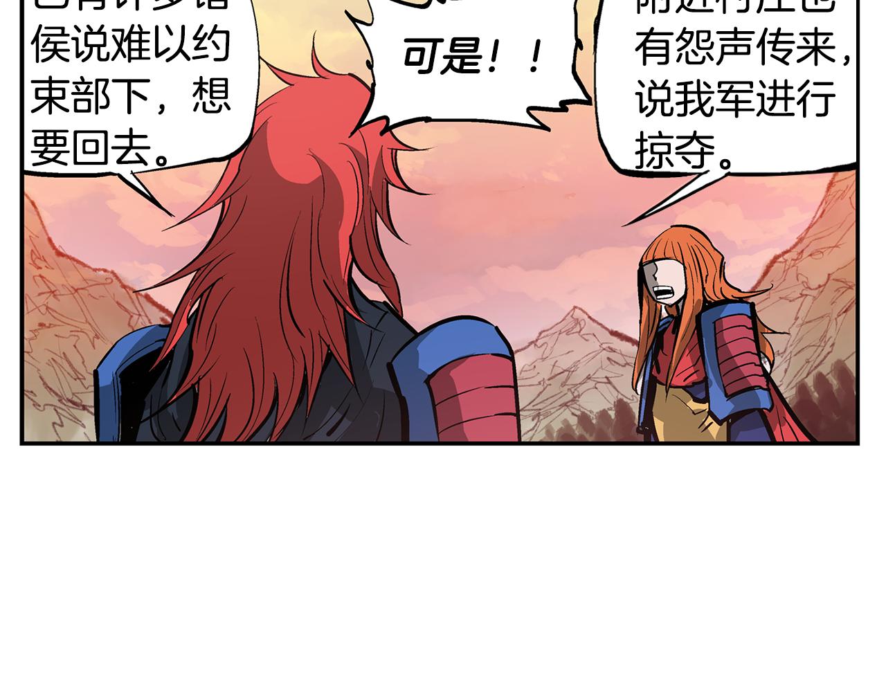 第109话 传国玉玺146