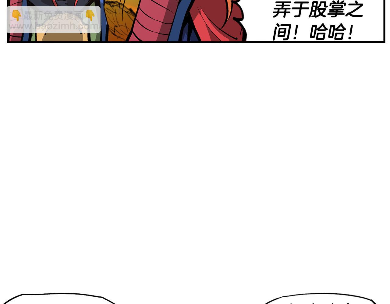 第109话 传国玉玺149