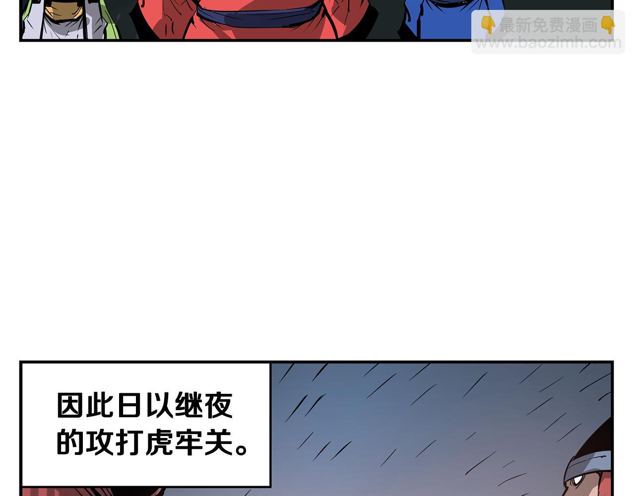 第109话 传国玉玺15