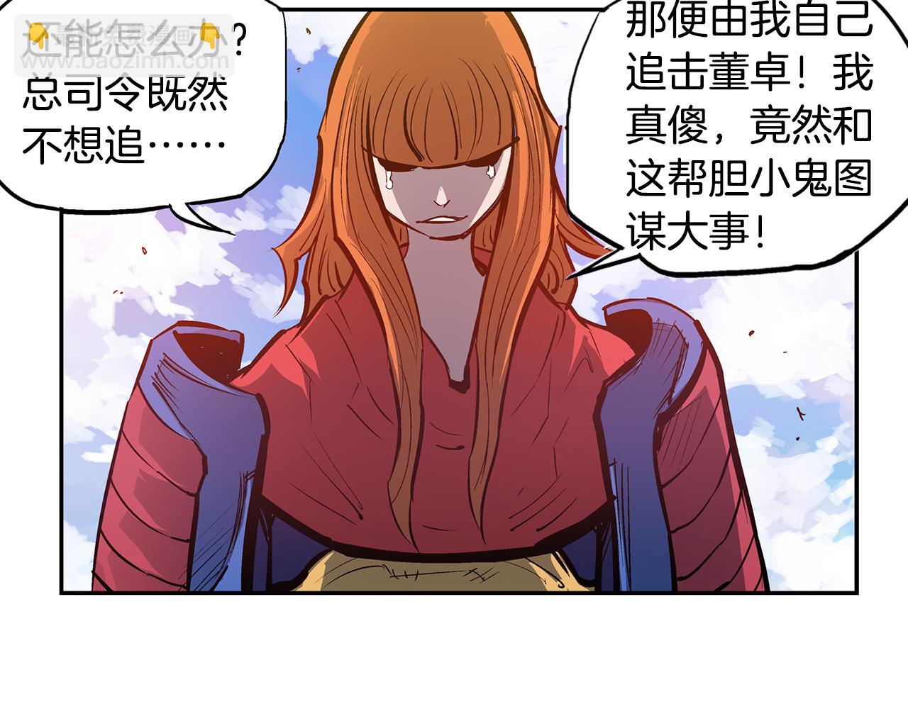 第109话 传国玉玺150