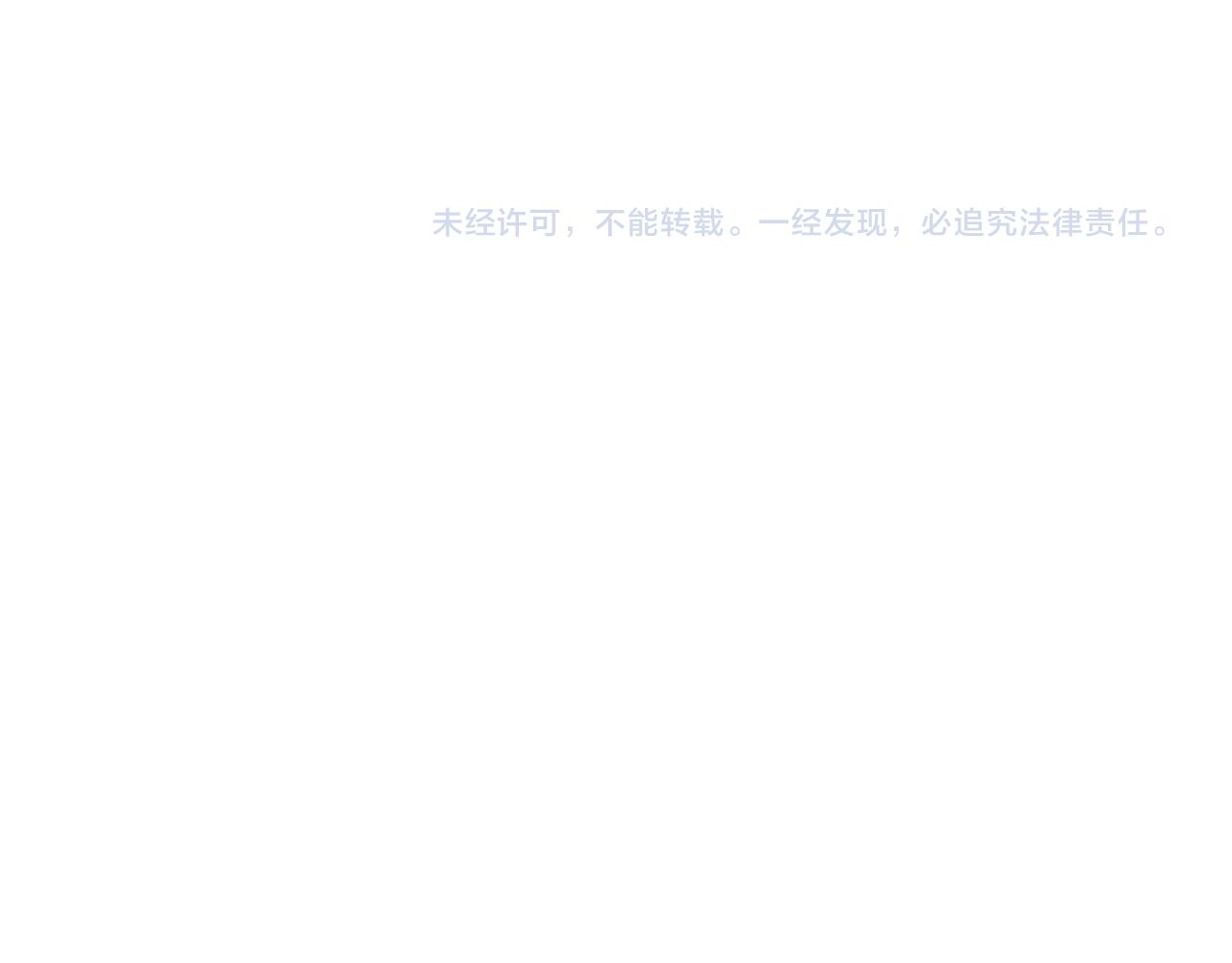 第109话 传国玉玺151