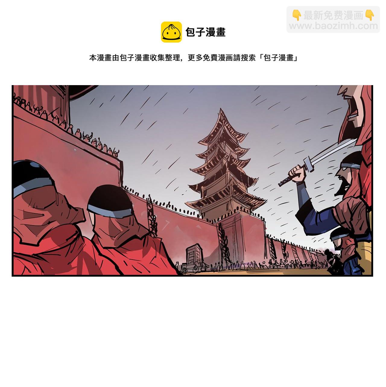 第109话 传国玉玺16