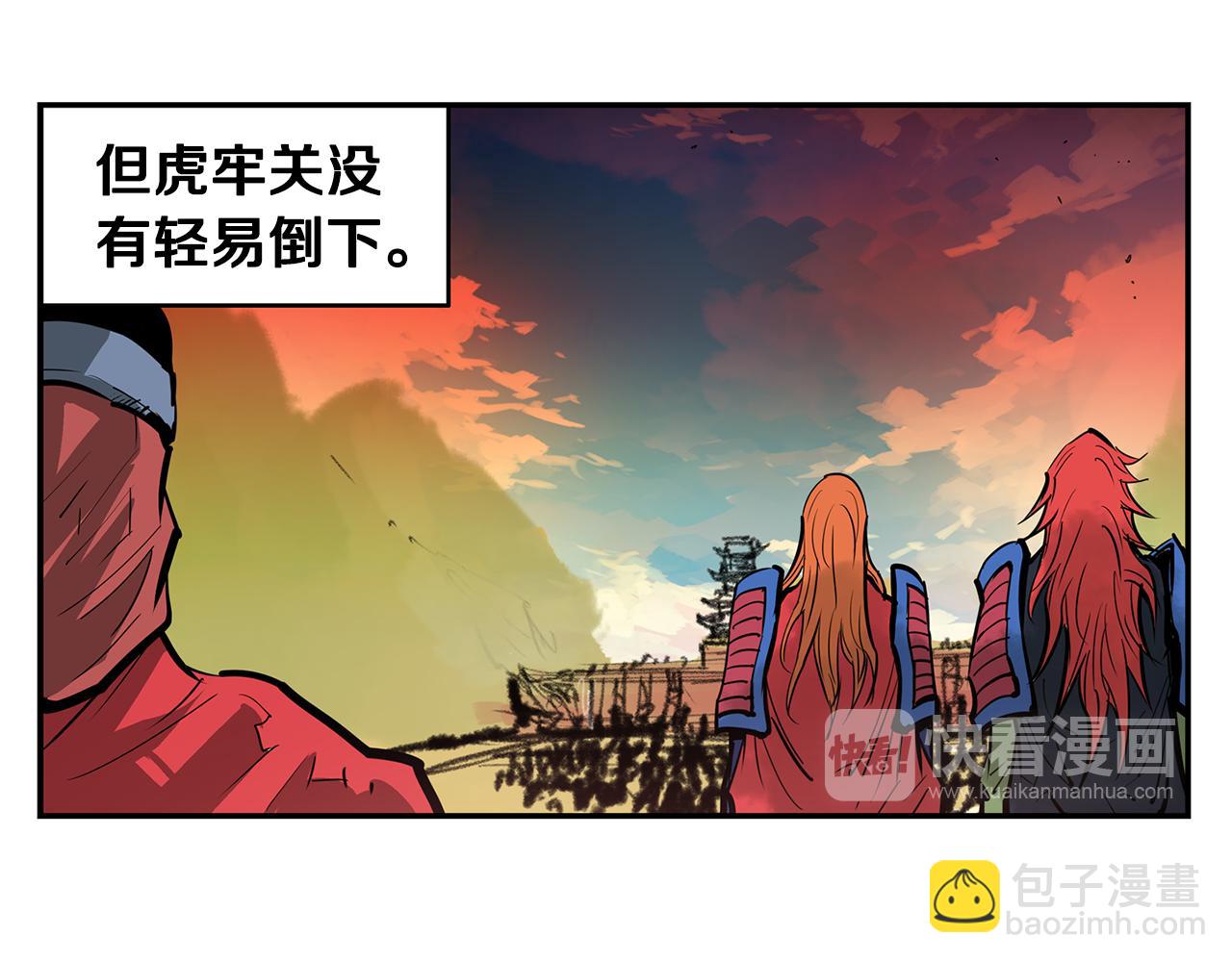 第109话 传国玉玺17