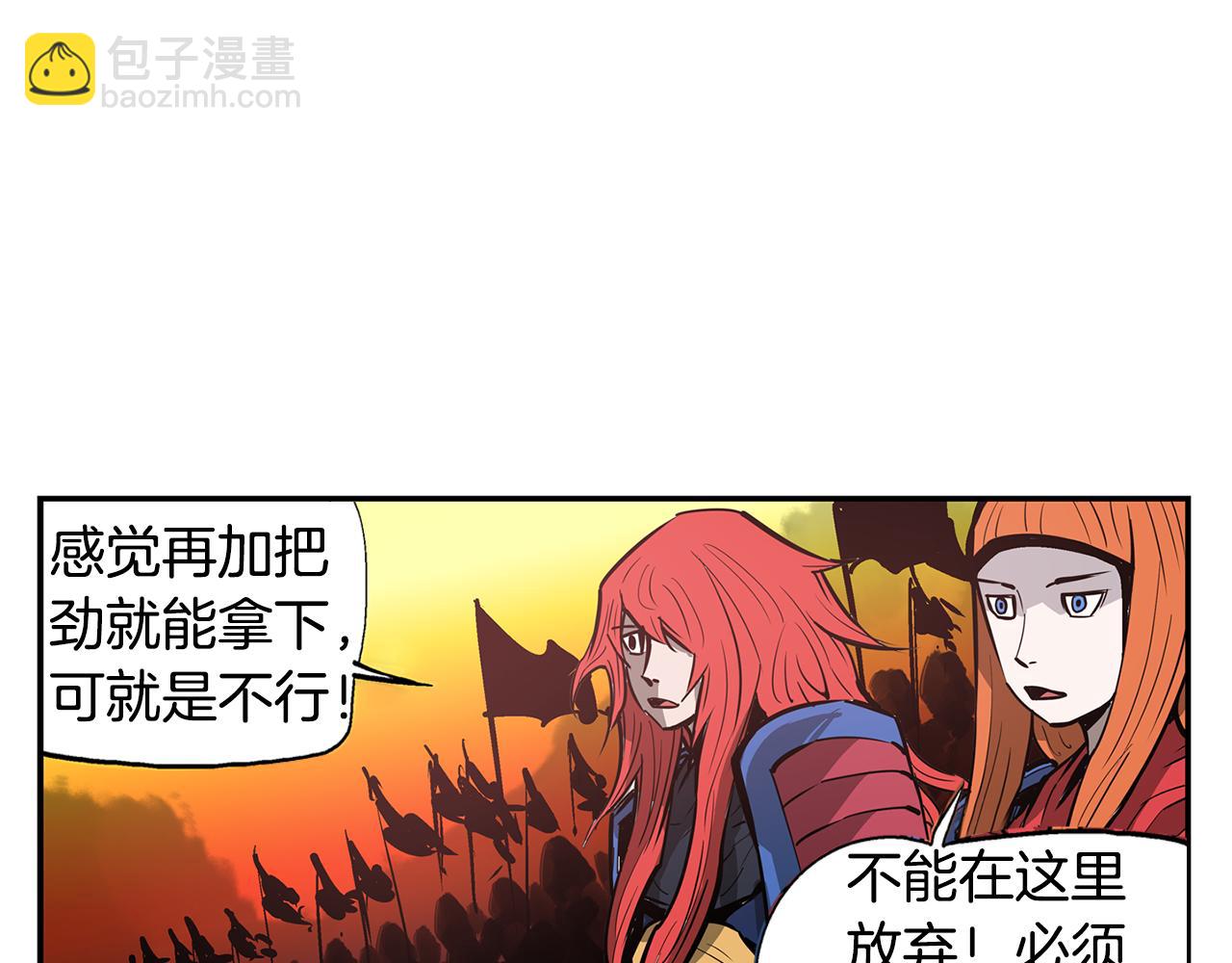 第109话 传国玉玺18