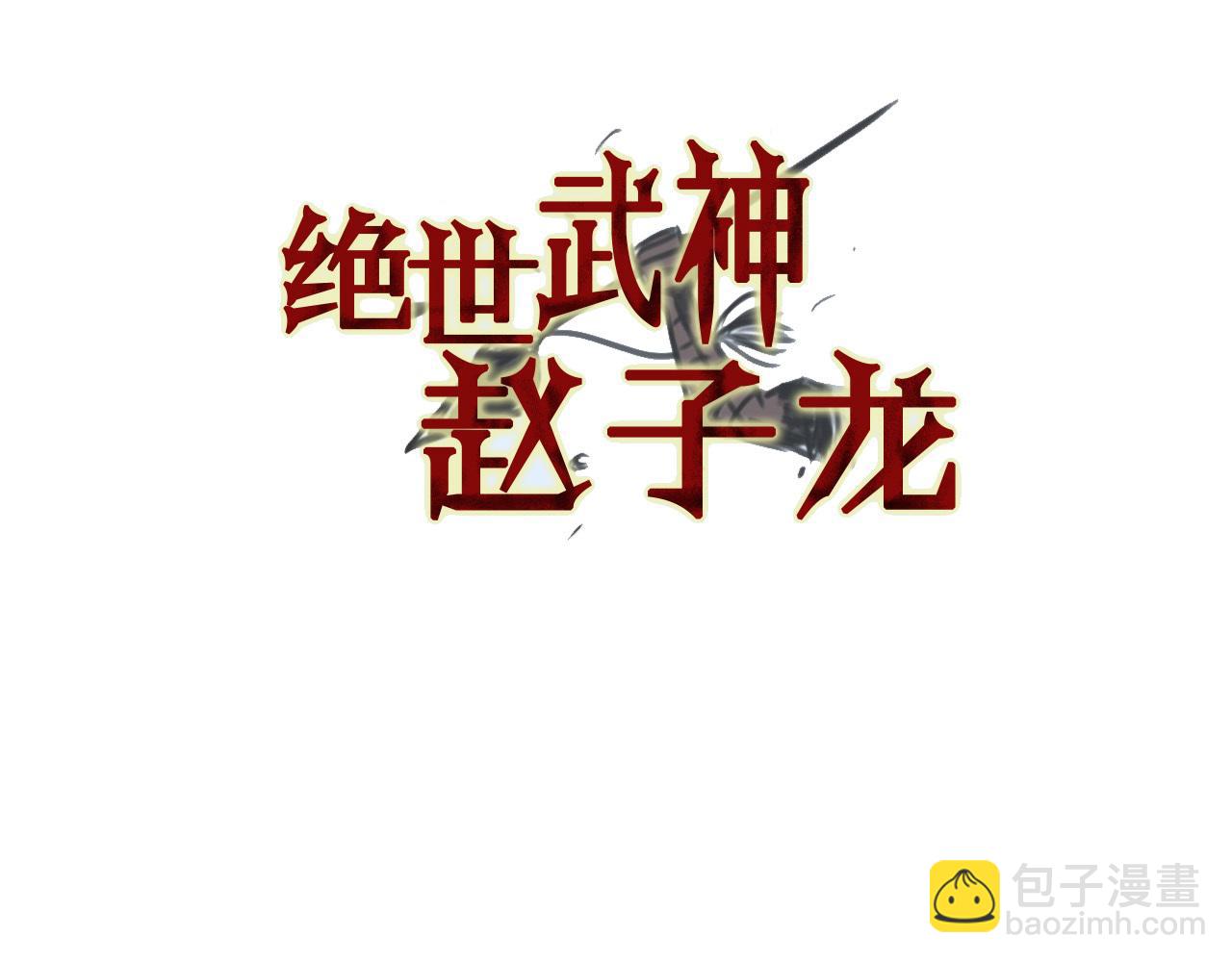 第109话 传国玉玺2
