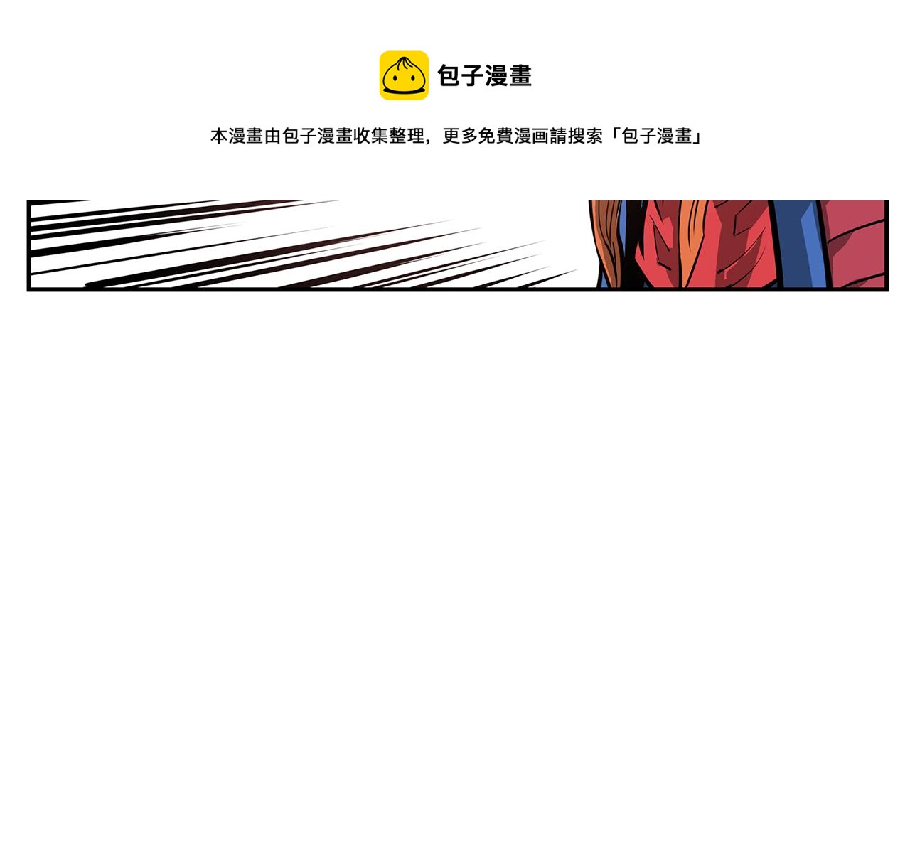 第109话 传国玉玺20
