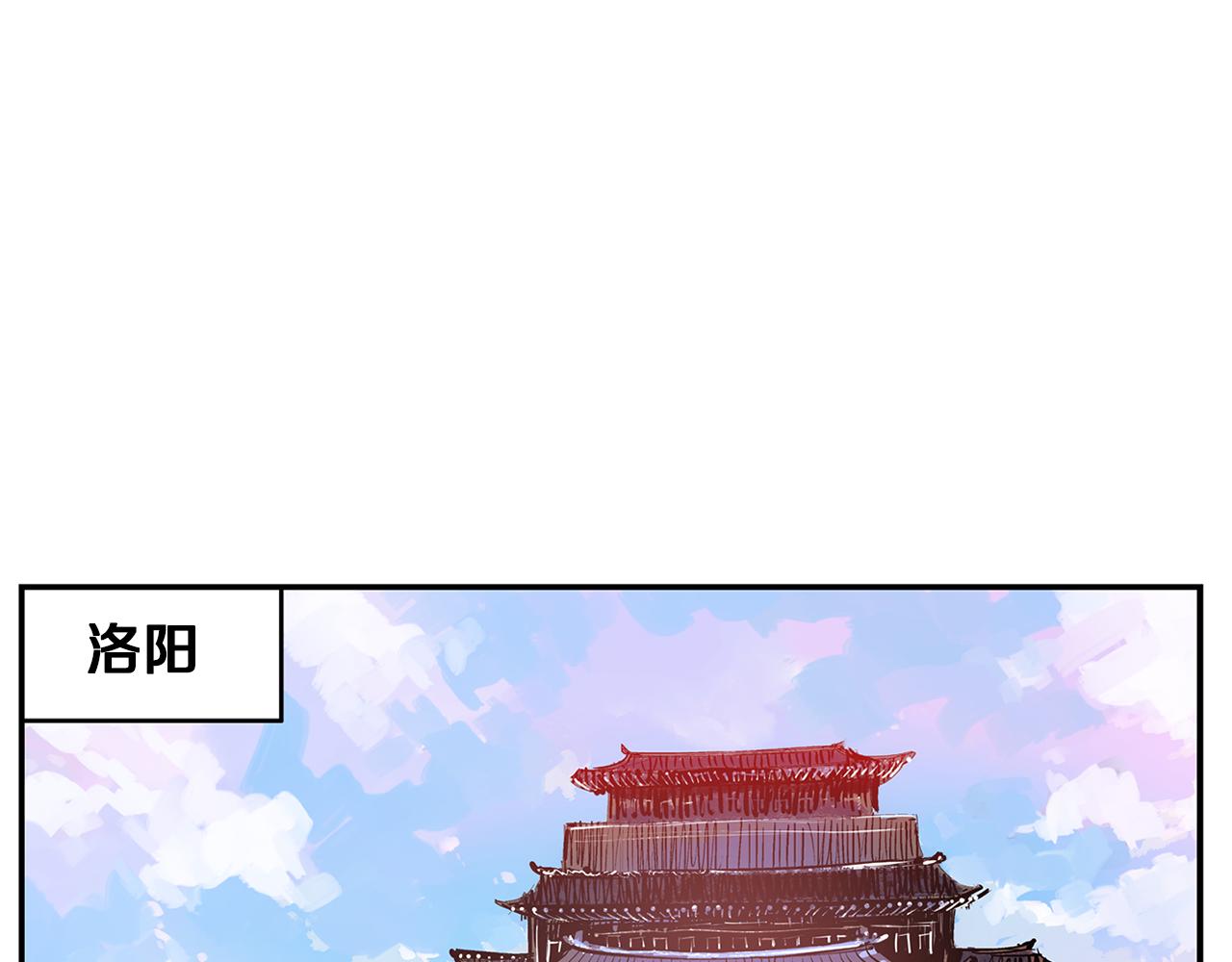 第109话 传国玉玺21