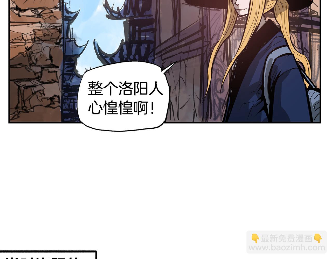 第109话 传国玉玺27