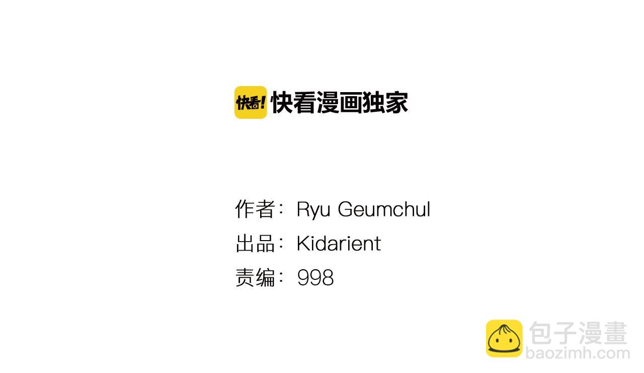 第109话 传国玉玺3