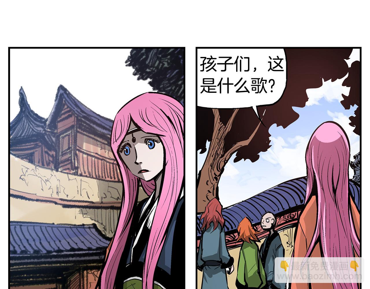 第109话 传国玉玺31
