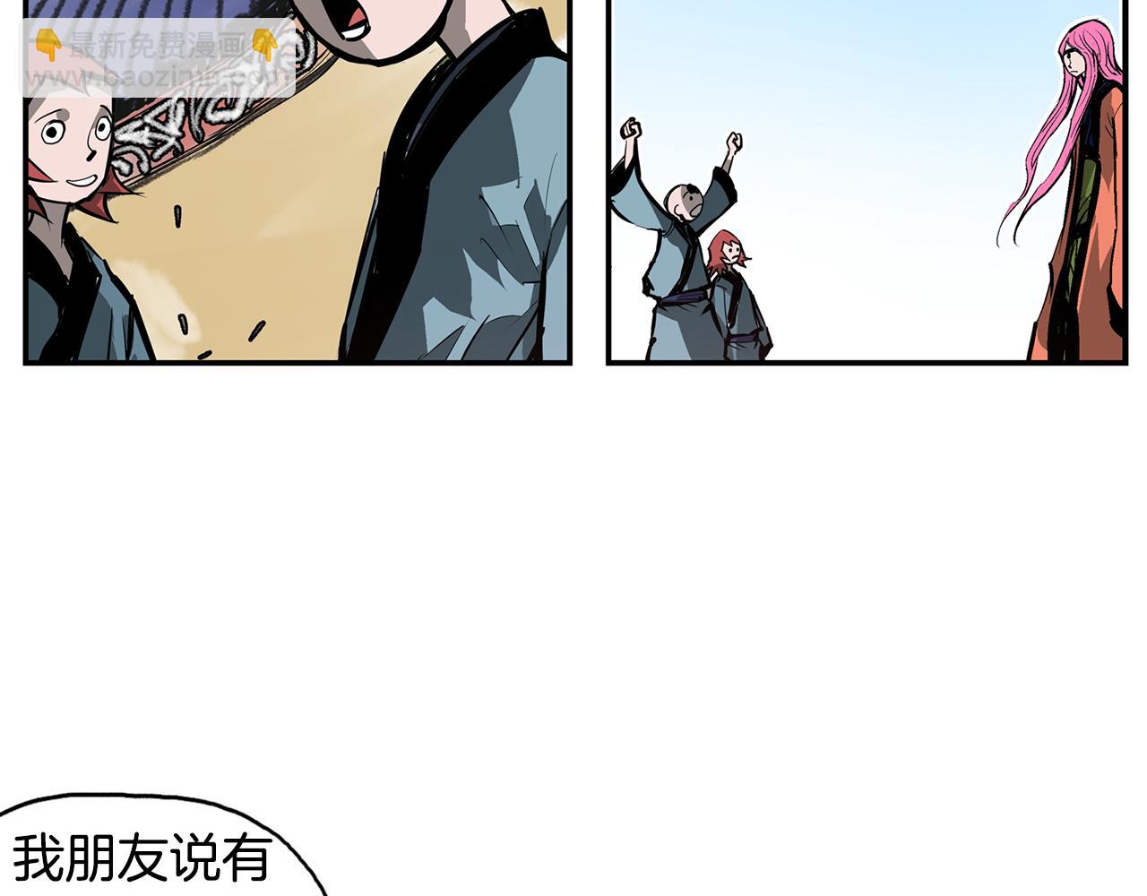第109话 传国玉玺33