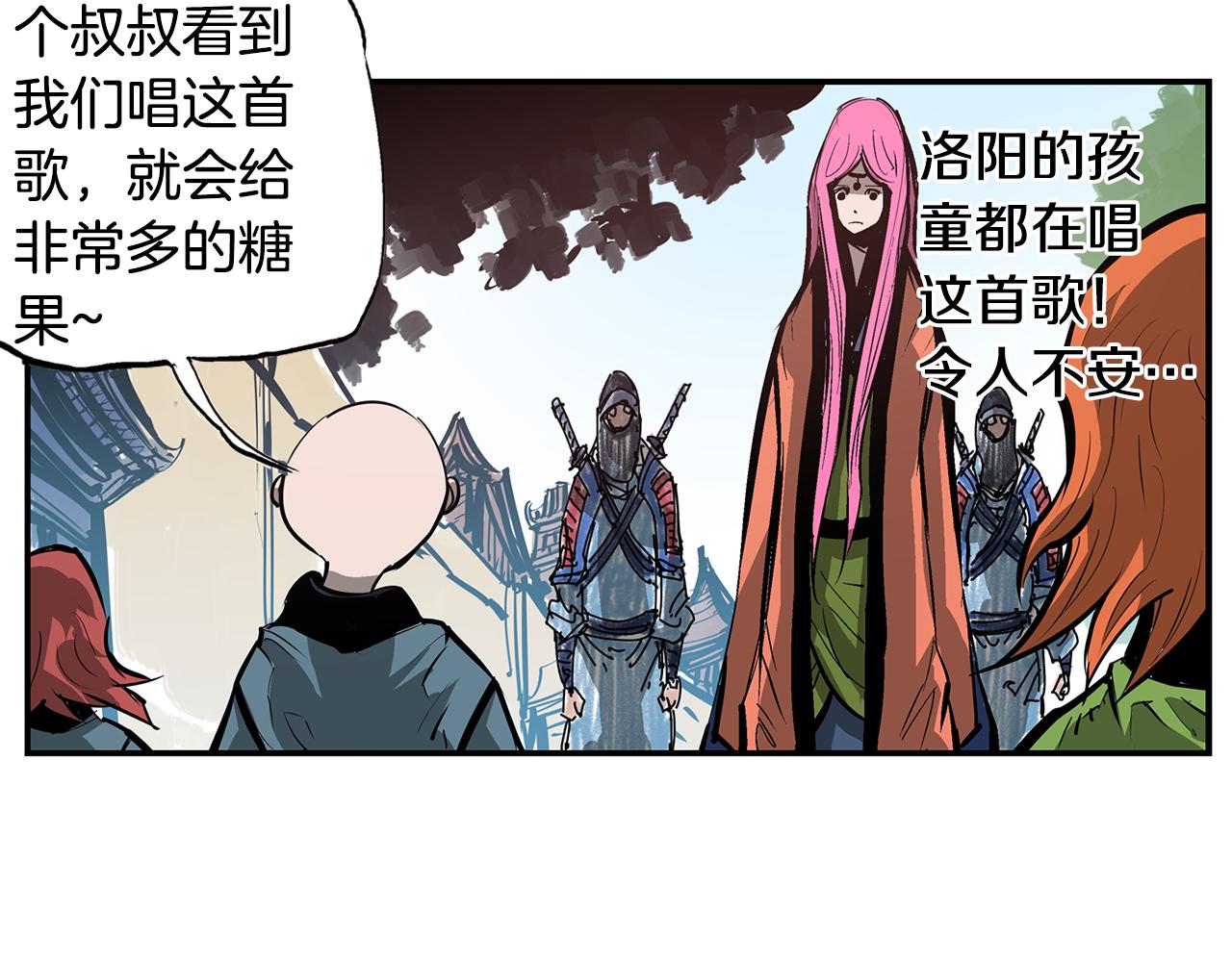 第109话 传国玉玺34
