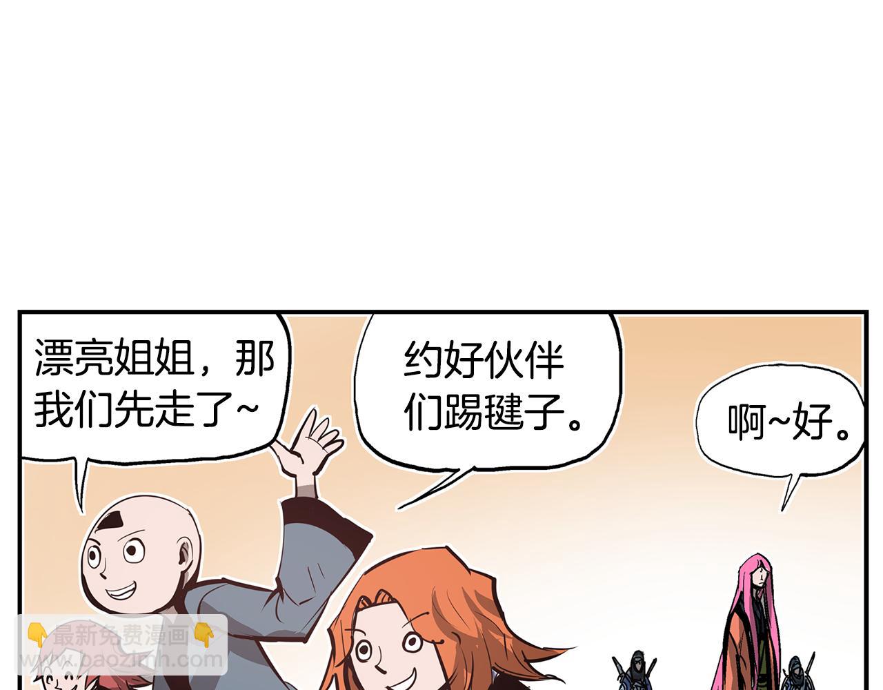 第109话 传国玉玺35
