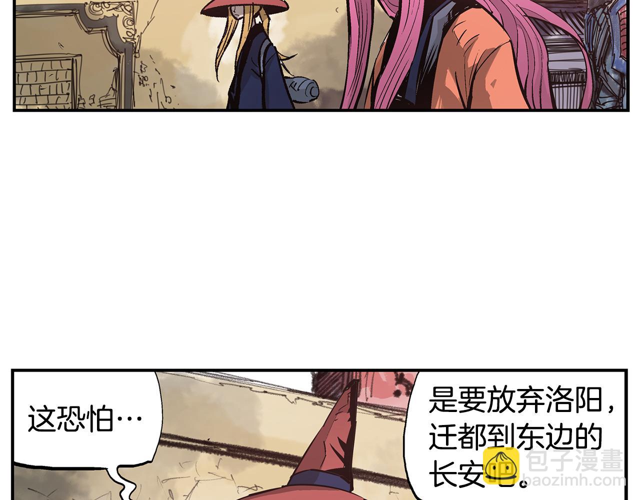 第109话 传国玉玺37