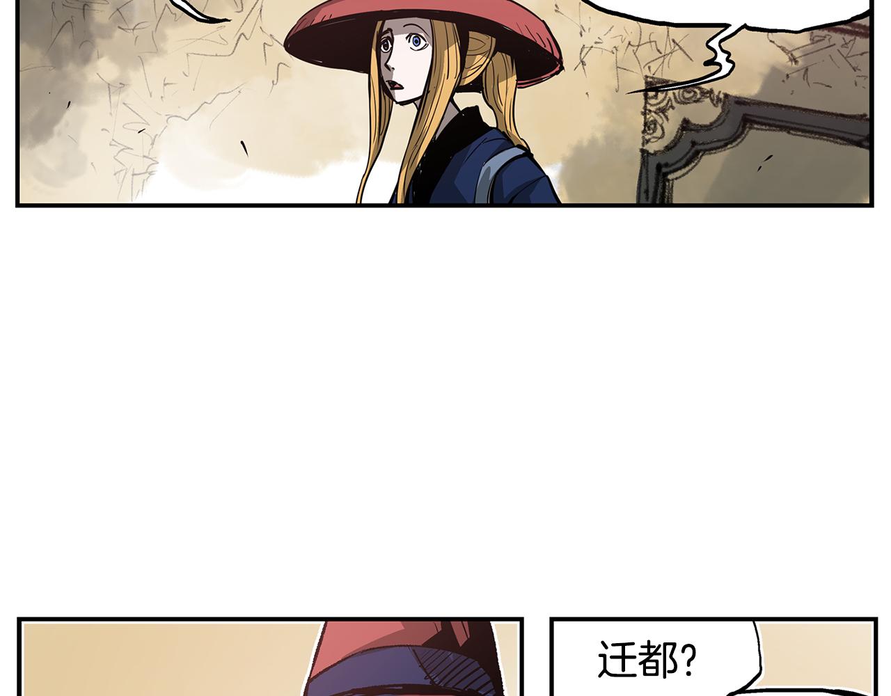第109话 传国玉玺38