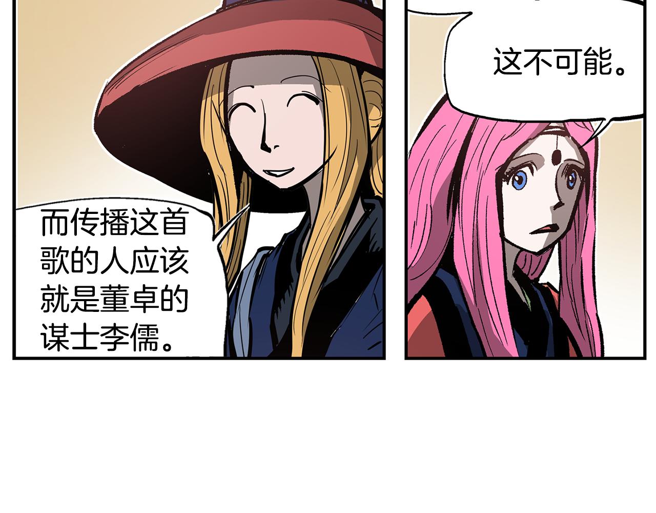 第109话 传国玉玺39