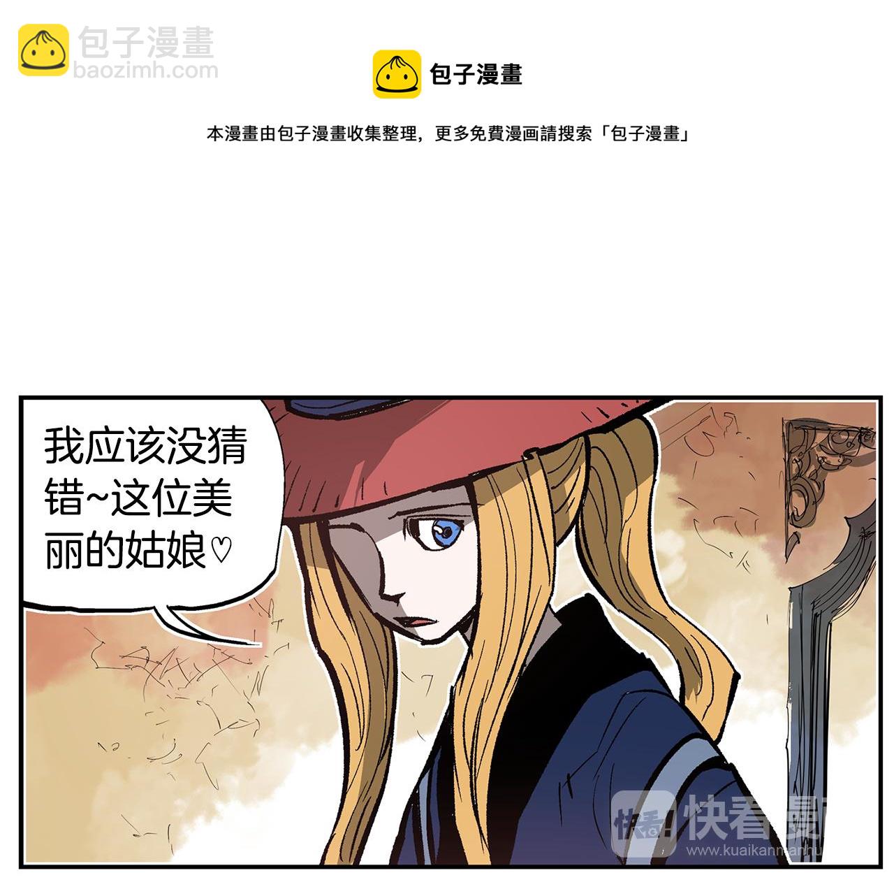 第109话 传国玉玺40