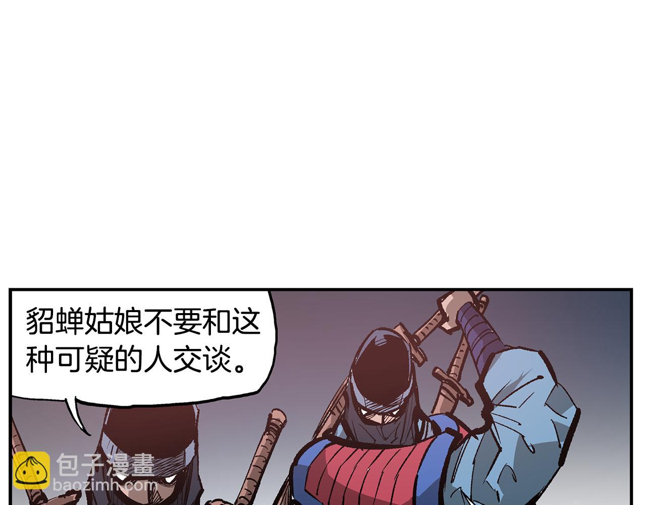 第109话 传国玉玺41