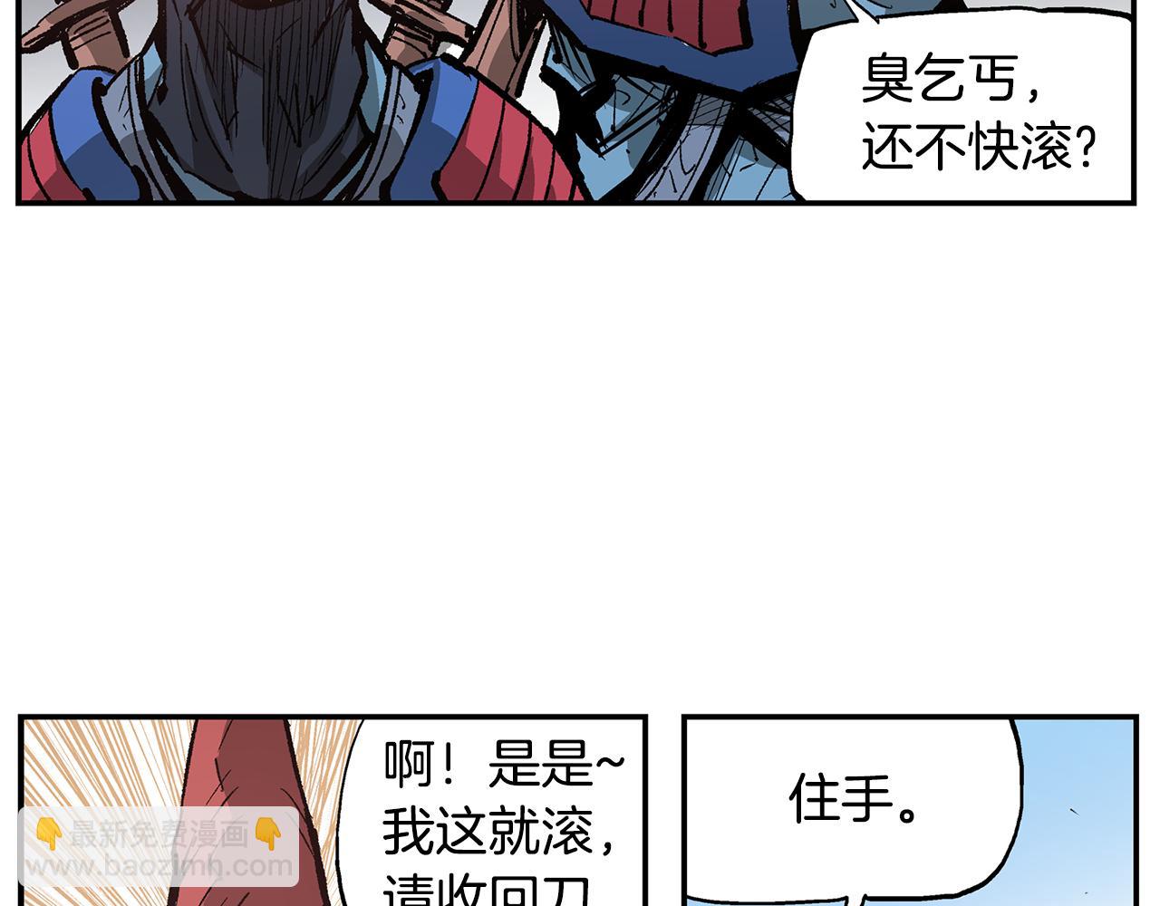 第109话 传国玉玺42