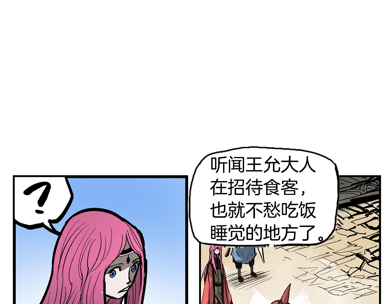 第109话 传国玉玺45