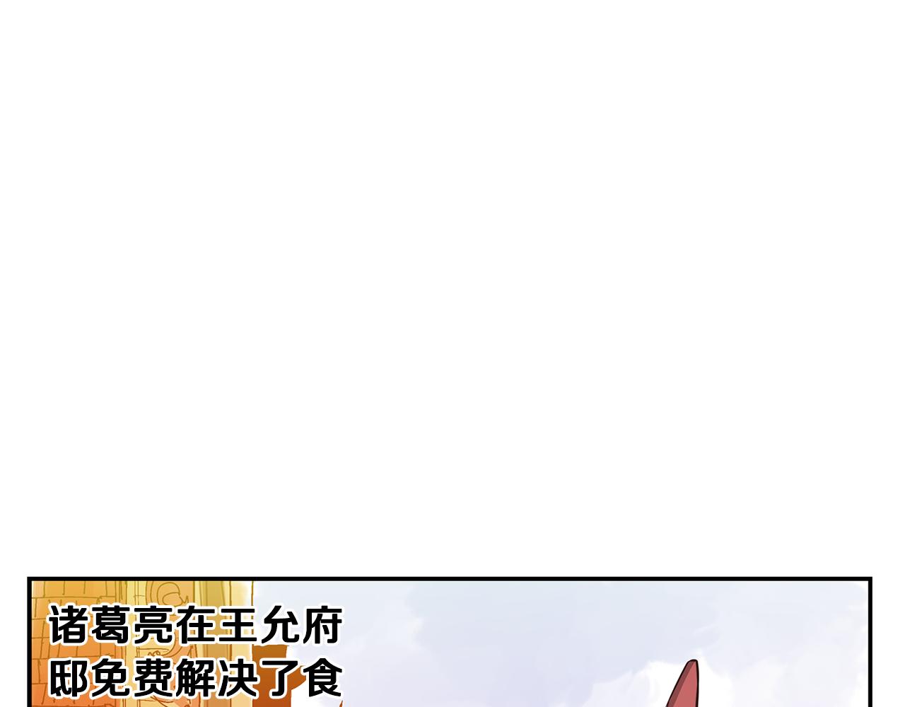 第109话 传国玉玺54