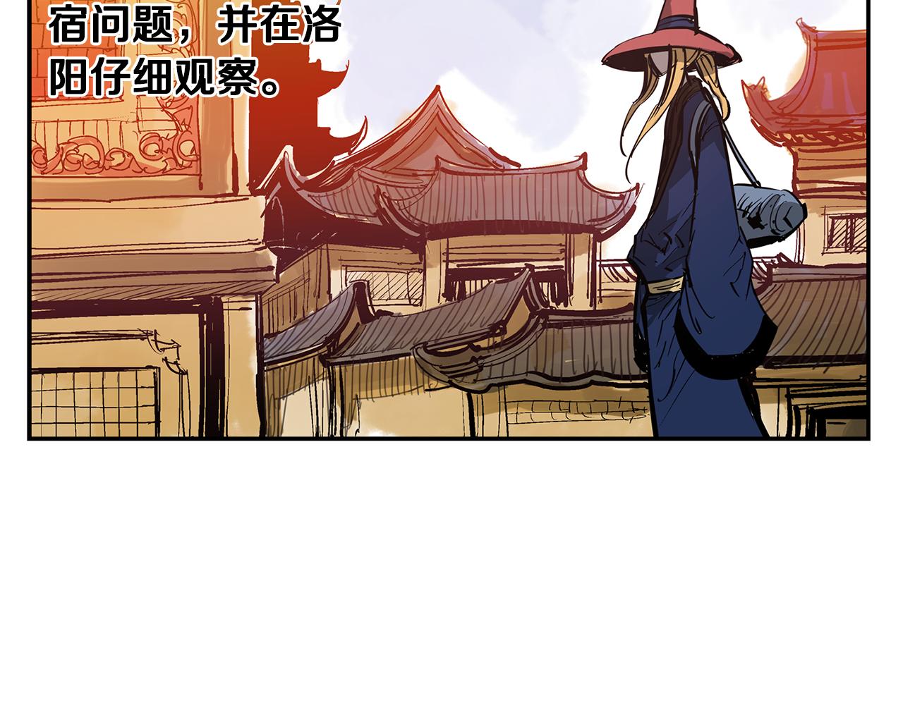 第109话 传国玉玺55