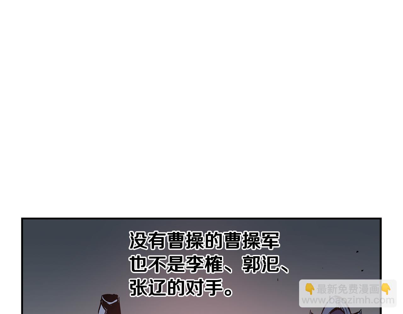 第109话 传国玉玺6
