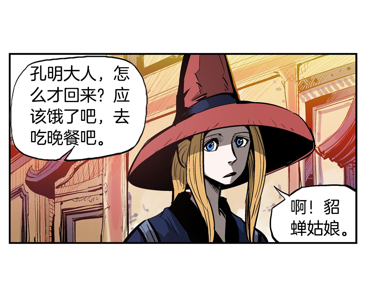 第109话 传国玉玺62
